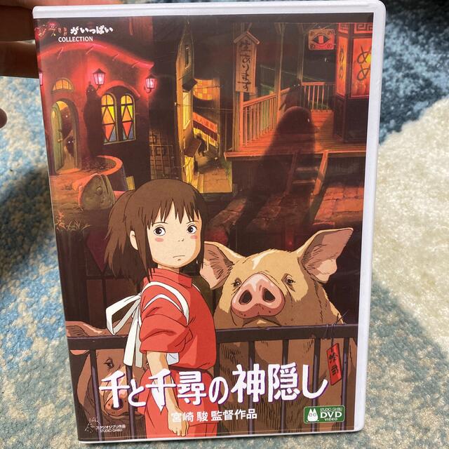 宮崎駿　ジブリ　アニメ　千と千尋の神隠し　dvd 美品