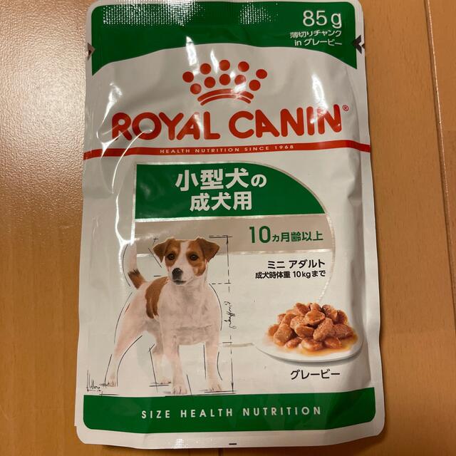 ROYAL CANIN(ロイヤルカナン)のロイヤルカナン ドッグフード ウェット 85g×10個 その他のペット用品(ペットフード)の商品写真