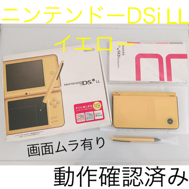 任天堂DS/DSi/DSLITE/DSiLL/PSP/PSVITAゲームセット