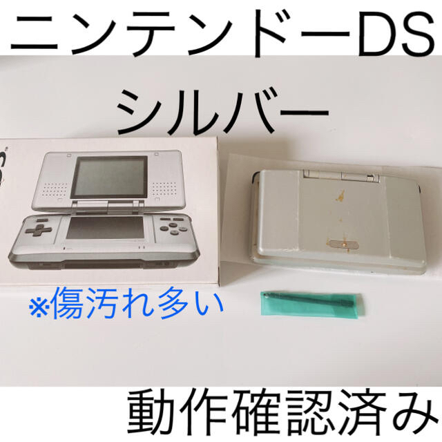 任天堂DS/DSi/DSLITE/DSiLL/PSP/PSVITAゲームセット