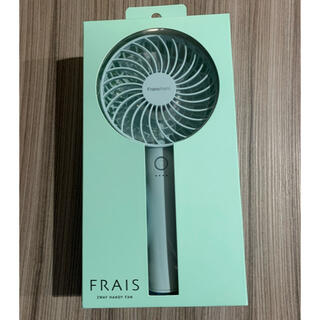 フランフラン(Francfranc)の【新品未使用】Francfranc ハンディーファン　扇風機(扇風機)