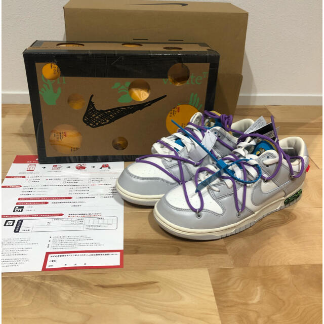 NIKE off-white DUNK low オフホワイト　ダンク　26.5