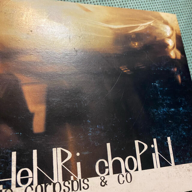 Henri Chopin – Le Corpsbis & Co エンタメ/ホビーのCD(クラシック)の商品写真