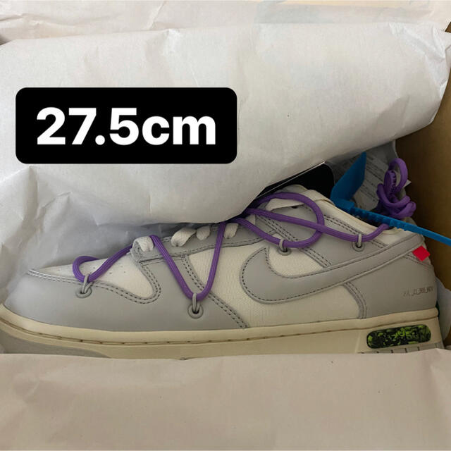27.5cm off white NIKE DUNK LOW LOT 47