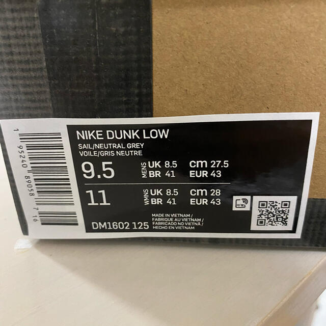 NIKE(ナイキ)の27.5cm off white NIKE DUNK LOW LOT 47 メンズの靴/シューズ(スニーカー)の商品写真