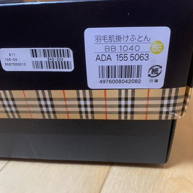 BURBERRY(バーバリー)の★新品未使用★BURBERRY 羽毛肌掛けふとん ダウンケット インテリア/住まい/日用品の寝具(布団)の商品写真