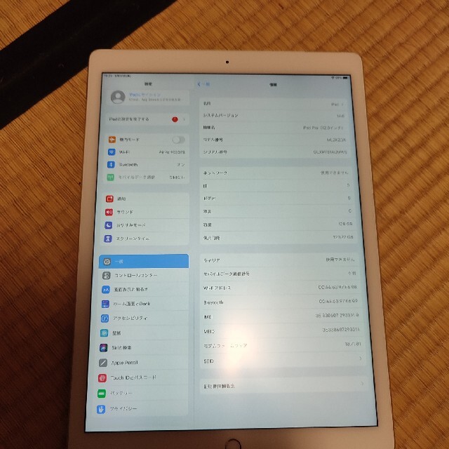 タブレットiPad pro 12.9 WiFicellular 128Gb 難アリ