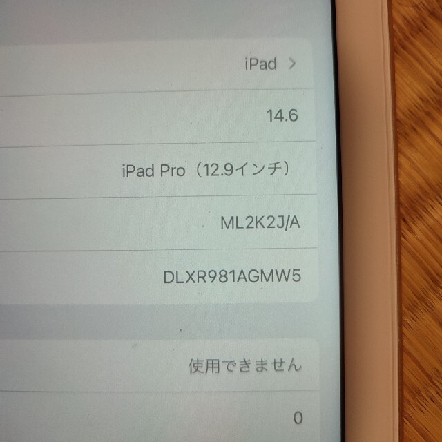 iPad(アイパッド)のiPad pro 12.9 WiFicellular 128Gb 難アリ スマホ/家電/カメラのPC/タブレット(タブレット)の商品写真