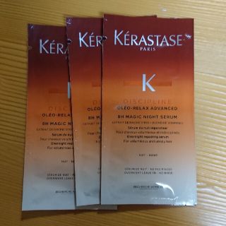 ケラスターゼ(KERASTASE)のKERASTASE ケラスターゼ 6ml×3(オイル/美容液)