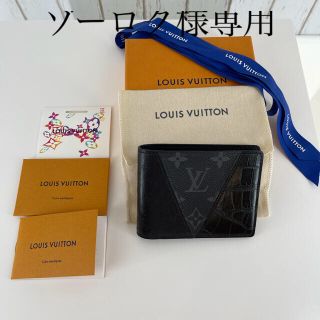 ルイヴィトン(LOUIS VUITTON)のルイヴィトン希少（黒／メンズ２つ折り財布）クロコダイルオーストリッチモノグラム(折り財布)