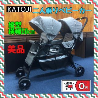 カトージ ベビーカー バギーの通販 100点以上 Katojiのキッズ ベビー マタニティを買うならラクマ カトージ ベビーカー バギーの通販 100点以上 Katojiのキッズ ベビー マタニティを買うならラクマ