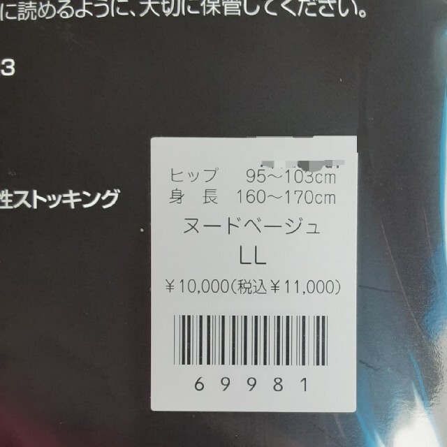 ピュアグランデ・バオグリーン・リズミエット コスメ/美容のダイエット(ダイエット食品)の商品写真