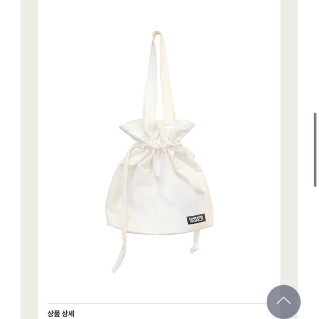 SHINee(シャイニー)のBeyond LIVE SHINee WORLD STRING ECO BAG エンタメ/ホビーのタレントグッズ(アイドルグッズ)の商品写真