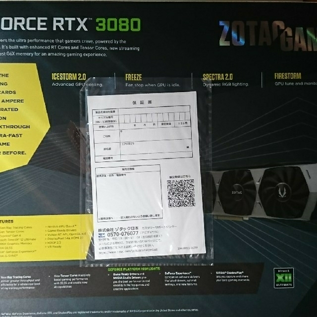 ZOTAC RTX 3080 Trinity クーラー訳あり - PCパーツ