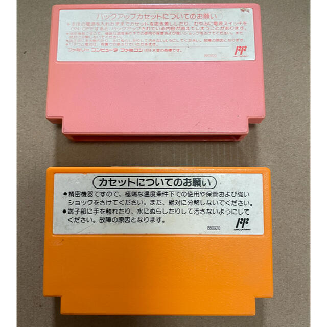 ファミリーコンピュータ(ファミリーコンピュータ)の星のカービィ夢の泉の物語 ヨッシーのクッキー　ファミコン　セット エンタメ/ホビーのゲームソフト/ゲーム機本体(家庭用ゲームソフト)の商品写真