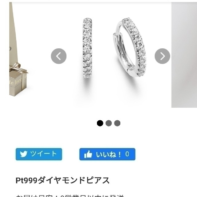 美品】ポンテヴェキオ Pt999/Pt900×ダイヤ スタッドピアス smcint.com