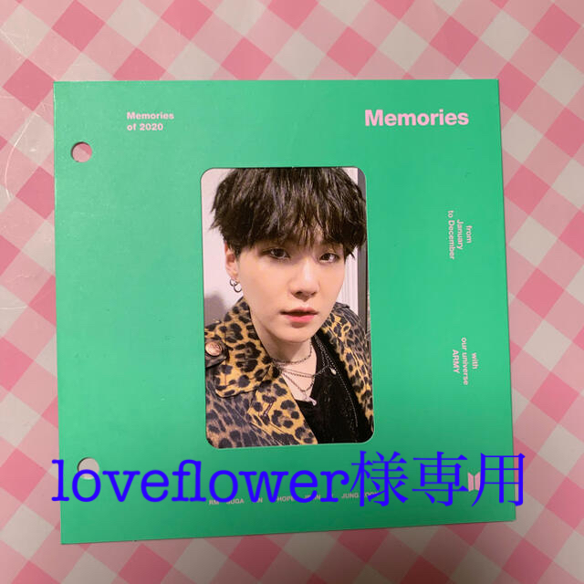 BTS Memories 2020  ブルーレイ　Blu-ray トレカ