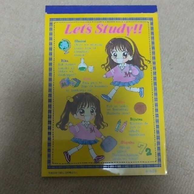 集英社 りぼん ふろく ミントな僕ら メモ帳の通販 By Yu S Shop シュウエイシャならラクマ 集英社 りぼん ふろく ミントな僕ら メモ帳の通販 By Yu S Shop シュウエイシャならラクマ