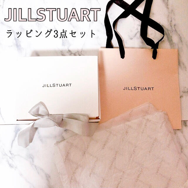 JILL by JILLSTUART(ジルバイジルスチュアート)の【JILL STUART】【ジルスチュアート】ショップ袋　ラッピングボックス レディースのバッグ(ショップ袋)の商品写真