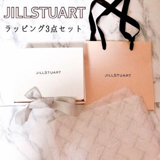 ジルバイジルスチュアート(JILL by JILLSTUART)の【JILL STUART】【ジルスチュアート】ショップ袋　ラッピングボックス(ショップ袋)