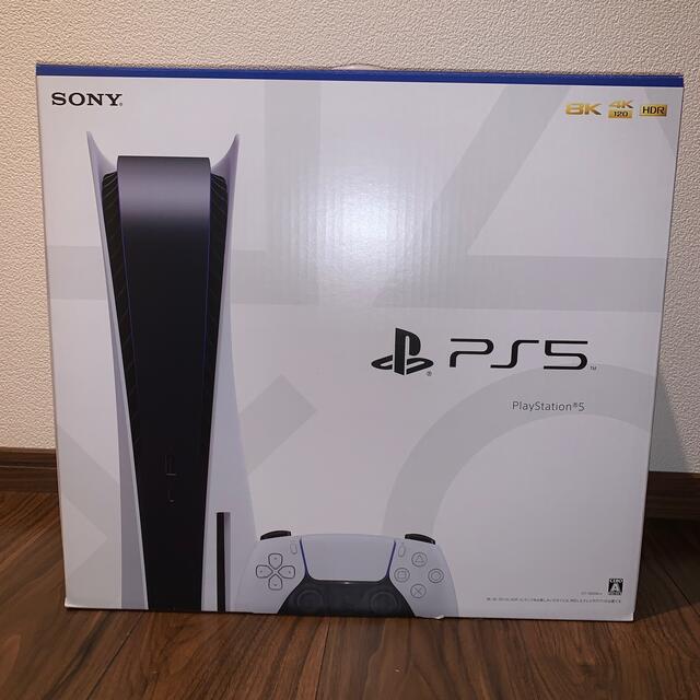 SONY PlayStation5 CFI-1000A01