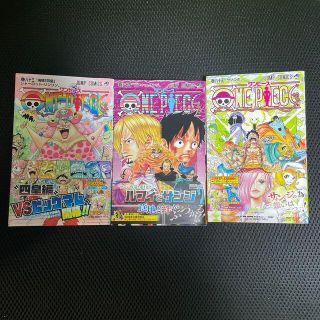 3ページ目 集英社 ワンピース 漫画の通販 6 000点以上 集英社のエンタメ ホビーを買うならラクマ 3ページ目 集英社 ワンピース 漫画の通販 6 000点以上 集英社のエンタメ ホビーを買うならラクマ