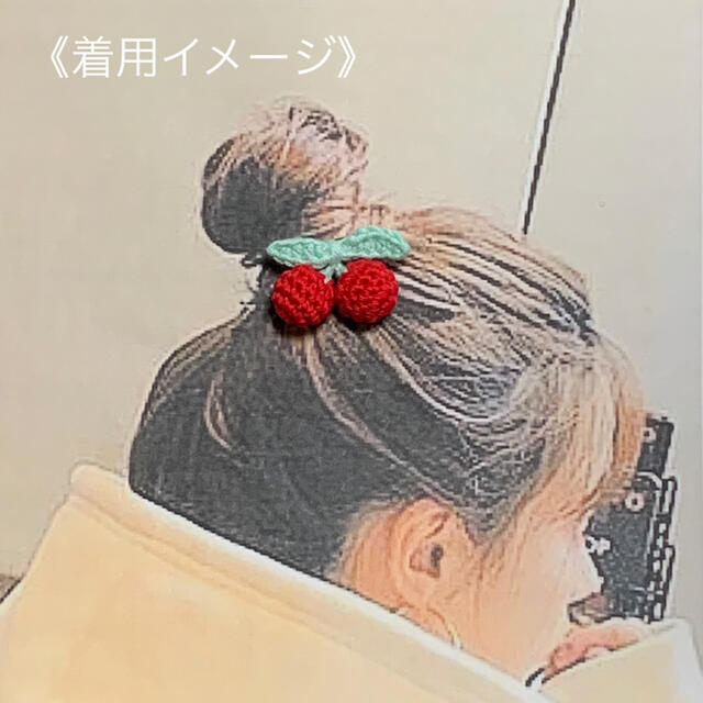 さくらんぼのヘアゴム　No.098 ハンドメイドのキッズ/ベビー(ファッション雑貨)の商品写真