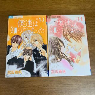 4ページ目 フラワー フラワー 少女漫画の通販 700点以上 Flowerのエンタメ ホビーを買うならラクマ 4ページ目 フラワー フラワー 少女漫画の通販 700点以上 Flowerのエンタメ ホビーを買うならラクマ