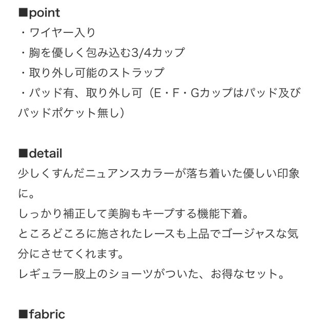 A70 ブラ&ショーツ レディースの下着/アンダーウェア(ブラ&ショーツセット)の商品写真