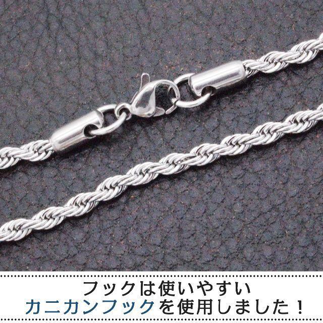 金属アレルギー対応 ネックレス チェーン シルバー（幅3㎜55㎝） メンズのアクセサリー(ネックレス)の商品写真