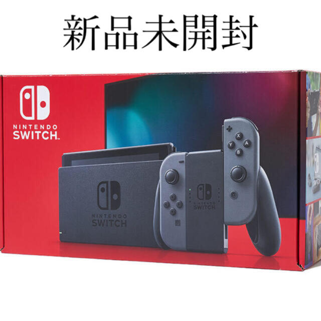 輝く高品質な Nintendo Switch - Nintendo Switch グレー 本体 任天堂 家庭用ゲーム機本体