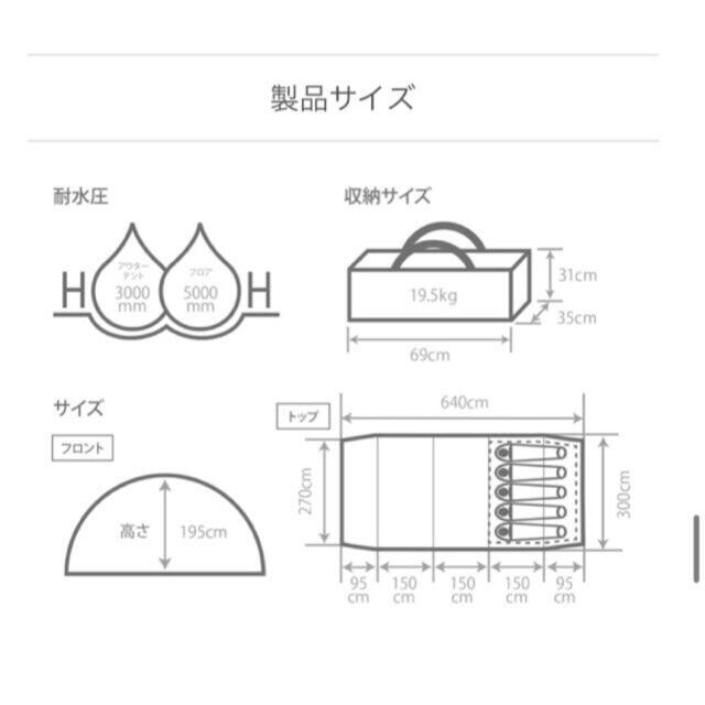 DOPPELGANGER(ドッペルギャンガー)の【新品•即発送】カマボコテント3M タン スポーツ/アウトドアのアウトドア(テント/タープ)の商品写真