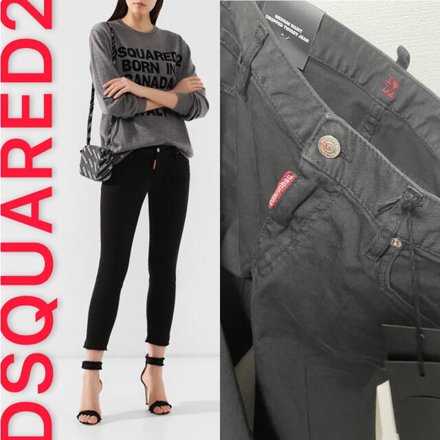 DSQUARED2(ディースクエアード)の★リサ様専用★ディースクエアード DSQUARED2 ジーンズ ブラック レディースのパンツ(デニム/ジーンズ)の商品写真