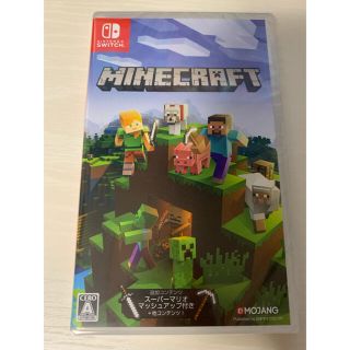 ニンテンドースイッチ(Nintendo Switch)のMinecraft Nintendo Switch版(家庭用ゲーム機本体)