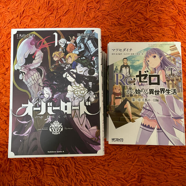 角川書店(カドカワショテン)の漫画セット　オーバーロード1巻〜11巻まで　Reゼロ5冊 エンタメ/ホビーの漫画(全巻セット)の商品写真