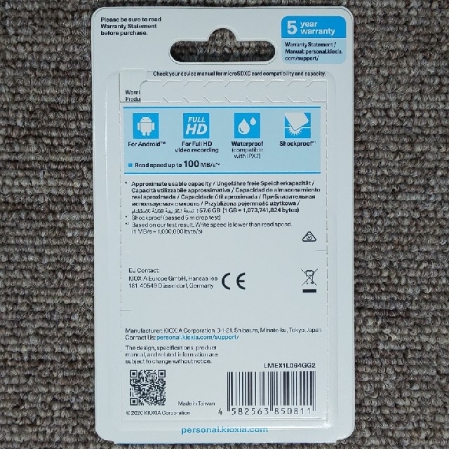 東芝(トウシバ)のKIOXIA microSDカード 64GB スマホ/家電/カメラのスマートフォン/携帯電話(その他)の商品写真
