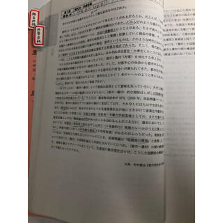 TAC出版 - 公務員講座 講義ノート V問題集の通販 by まるまる's shop ...