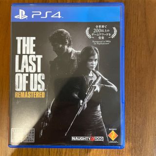 プレイステーション4(PlayStation4)のThe Last of Us Remastered（ラスト・オブ・アス リマスタ(家庭用ゲームソフト)