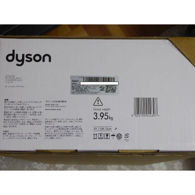 Dyson V8 Slim Fluffy SV10KSLM フトンツール 付き