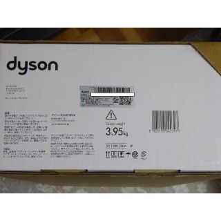 Dyson V8 Slim Fluffy SV10KSLM フトンツール 付き(掃除機)