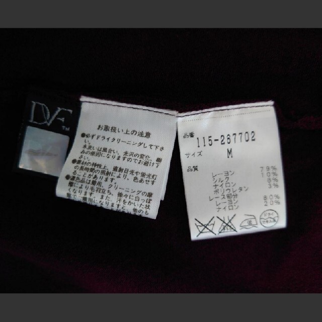 新品】ダイアンフォンファステンバーグ ワンピース M | www