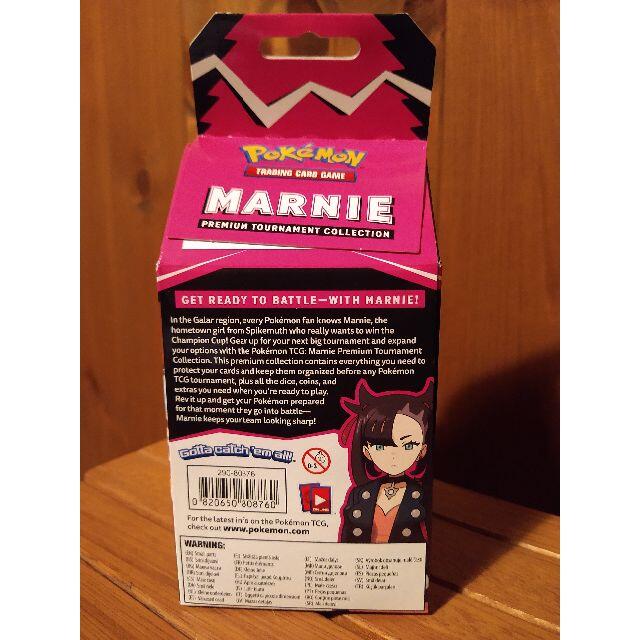 marnie0820kan様専用 マリィ プレミアムトーナメントコレクション エンタメ/ホビーのトレーディングカード(Box/デッキ/パック)の商品写真