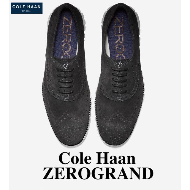 Cole Haan(コールハーン)の新品 27.0㎝ コールハーン 定価49,500円 ゼログランド ウィングチップ メンズの靴/シューズ(ドレス/ビジネス)の商品写真