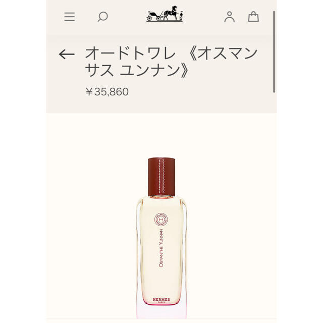HERMES エルメス オードトワレ オスマンサス ユンナンEDT 100ML - 香水 HERMES エルメス オードトワレ オスマンサス ユンナンEDT 100ML - 香水