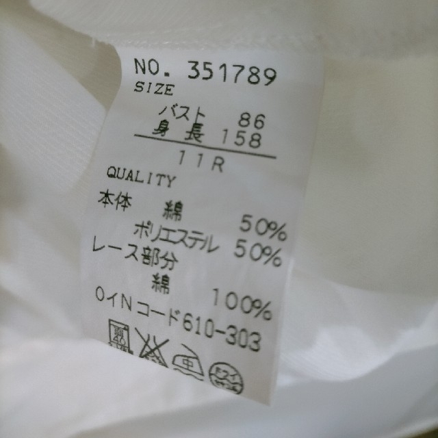 ALPHA CUBIC(アルファキュービック)のALPHA　CUBIC胸元レースシャツ（M〜Lの方に） レディースのトップス(シャツ/ブラウス(半袖/袖なし))の商品写真