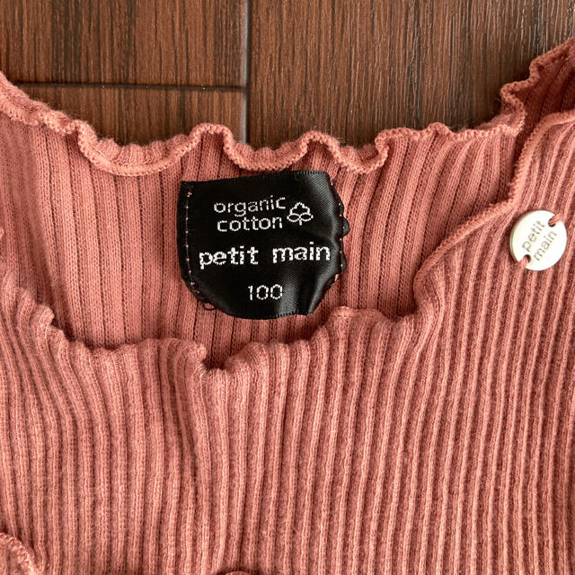 petit main(プティマイン)のプティマイン　リブロンT   キッズ/ベビー/マタニティのキッズ服女の子用(90cm~)(Tシャツ/カットソー)の商品写真