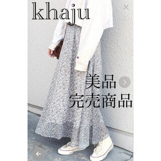 カージュ(Khaju)の⭐︎khaju⭐︎フラワープリントロングスカート(ロングスカート)