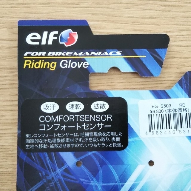 elf(エルフ)のバイク グローブ elf EG-S503 サイズ L 赤・白 自動車/バイクのバイク(装備/装具)の商品写真