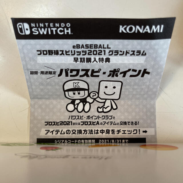 KONAMI(コナミ)のプロスピ　早期特典 エンタメ/ホビーのゲームソフト/ゲーム機本体(家庭用ゲームソフト)の商品写真