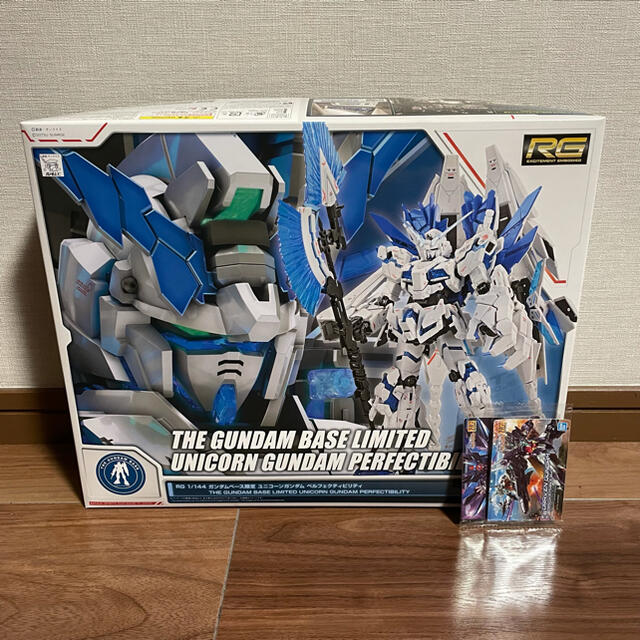売り廉価 ガンダムベース限定 RG 1/144 ユニコーンガンダムペルフェ